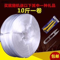 Grass high quality packing rope plastic rope packaging binding rope factory direct sales large plate rope strapping rope