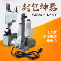Special promotion flying man GK9-2 type electric hand-held seaming bag sealing machine packing machine woven bag sealing machine