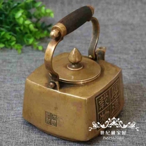 Boutique antique antique bronze collection pure copper tea kettle old objects in the second year of the Republic of China