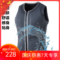 Professional swimming snorkeling help mens and womens ultra-thin portable vest surfing sailboat motorboat float