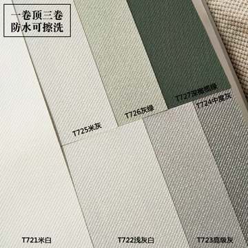 韩国墙纸-韩国墙纸促销价格、韩国墙纸品牌- 淘宝