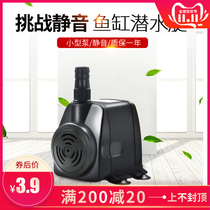 Sensen HJ-541 741 941 1141 1541 1841 Fish Tank Filter Cycle Multifunctional Submersible Pump