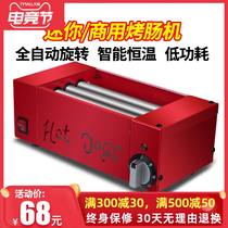 Sausage baking machine Commercial small stall Electric sausage baking machine Mini automatic temperature control Taiwan snack hot dog machine