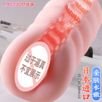 Zigi Aircraft Mens Cup Masturbal Masterpies Men Taste for Adult Male Toy Artificial Vagina