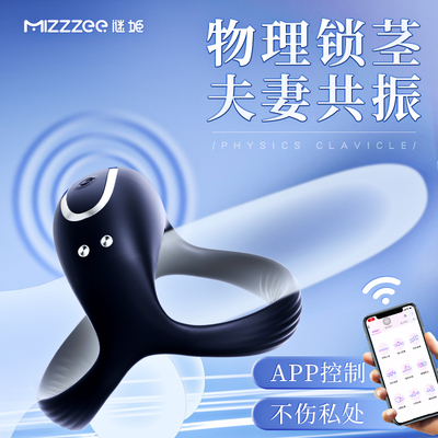 taobao agent SM locking ring men's anti -ejection sheep circles sitting lotus set and vibrating penile dumpy egg clitoris, excitement and interesting supplies