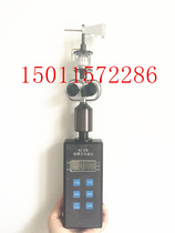 Portable wind speed anemometer third-party Detection Unit Three-cup wind speed anemometer instantaneous average