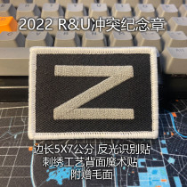 Feng Engineering Tactics 22 Years Russian Usu Events Z Character Reflective Embroidery Commemorative Tactical Logo Personality Outdoor Morale Arm Badge