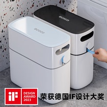 Garbage can household bathroom toilet kitchen special seam large capacity with cover large automatic packing paper bucket