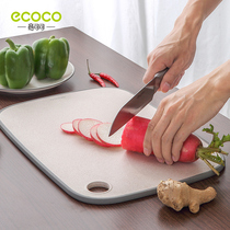 Wheat straw cutting board Cutting board Household cutting board Antibacterial mildew-proof plastic chopping board Cutting fruit pad board Accounting board Sticky board