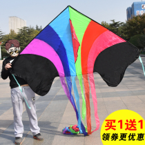 2021 new childrens kite adult giant giant anti-wind breeze easy to fly beginner flying rainbow wind battle
