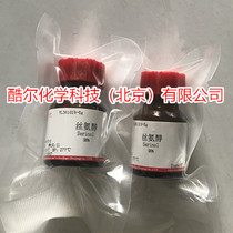 Seraminoalcohol DL-Serinol 2-amino-13-propylene glycol ≥ 98% scientific research reagent 534-03-2