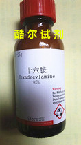 Decasiamine Decadecanylamine HAD ≥ 95% invoiced scientific research reagent CAS:143-27-1