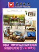 Bright furniture special 16-piece set
