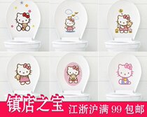 Cartoon waterproof and eco-friendly bathroom toilet decoration sticker cartoon toilet lid sticker toilet sticker wall sticker painting