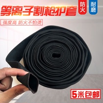 Plasma cutting gun fireproof and flame retardant leather sleeve argon arc welding gun thickened outer protective sleeve gun wire wear-resistant rubber sheath