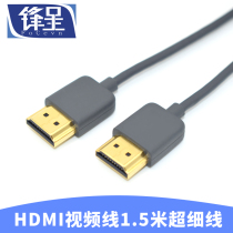 Original Microsoft XBOX soft ultra-fine HD HDMI cable 2 0 version 4K@60hzHDR video cable