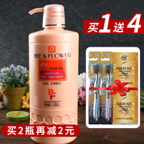 Bee flower moisturizing conditioner women smooth and smooth to improve frizz repair dry non-steam hair film veteran