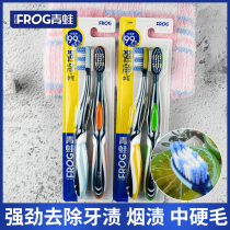 Frog imported bristles toothbrush soft bristles family pack large adult 987 for men to remove dental stains and smoke stains