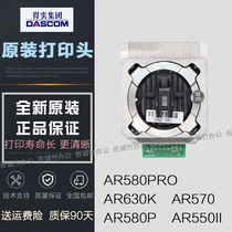 New original Deshi AR570 AR550II ar630k 580pro 580P print head needle