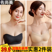 Wrapped chest strapless underwear women gather non-slip small chest bra no wire in summer