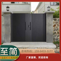 Aluminum alloy art Electric compound antique new Chinese garden folding single double Open Villa small gate courtyard door