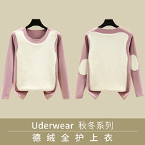 Velvet warm underwear Female large code with patch thickened with velvety autummy jacket for breast protection back spontaneous heat wearing the undershirt