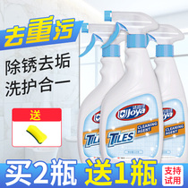 Scale scavenger bathroom tile cleaner stainless steel cleaning toilet glass strong decontamination artifact household