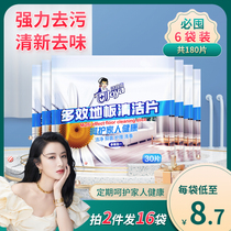 Floor cleaning tablets Tile floor mopping Disposable wooden floor tile artifact Multi-effect brightening liquid Disposable household