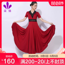 Duoqiao modern dance dress New national standard ballroom dance swing dress Waltz dance suit competition performance suit