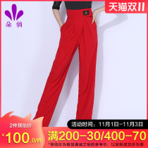 Duo Qiao Latin dance clothes trousers modern dance pants womens autumn new dance pants practice clothes adult national standard performance clothes