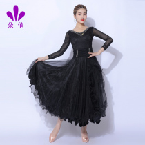 Duo Qiao modern dance dress ballroom dance big swing dress Waltz national standard dance competition dress Autumn New