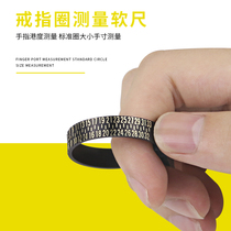 Hong Kong ring ring measuring tool ring measuring device size hand inch size size finger ring measuring ring measuring ring measuring ring
