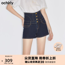 Black label series European force 2021 new summer metal breasted high waist denim shorts for women 1NH212638N