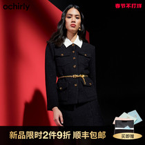 2 pieces of 9-fold European Shili 2022 early spring new lapel metal buckle small fragrant wind coat female 1WH1045080
