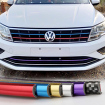 Suitable for Skoda Jingrui Octavia car middle net decorative strip color middle and lower net front bar modification chrome bright strip