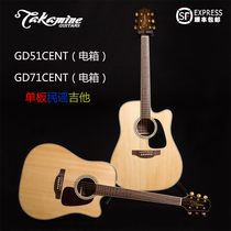 takamine Tacamini 40 inch 41 inch GD93CE GD71CE GD51 single board folk electric box wooden guitar