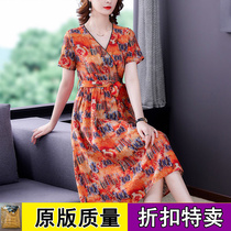 515 counter quality noble lady mother V-neck floral dress female summer high-end Western style socialite temperament waist cover