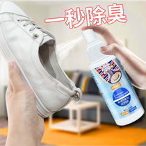 Shoes footwear sterilization deodorization disinfection sprays basketball shoes drop fresh odor artifact