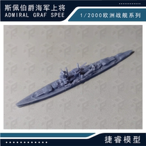 Ji Rui Model 1 2000 European Cruiser Series 3D Print Eugen Exeter Leander
