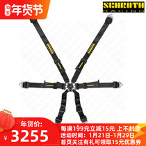 SCHROTH Flexi 2x2 6-point seat belt