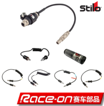 STILO helmet series radio communication adapter