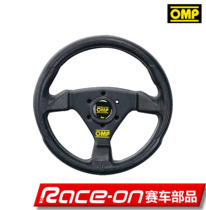 OMP TRECENTO UNO racing steering wheel