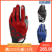 SPARCO MECA III short work Technician Mechanical gloves