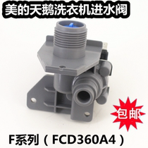 Midea Swan washing machine F series inlet valve FCD360A4 FCD270B(Q8) inlet valve solenoid valve