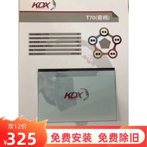 Kangde new KDX car glass film full car film front windshield heat insulation film car explosion-proof film