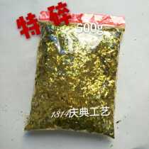 Fireworks special fine gold shredded paper gold foil paper sequin color paper gold and silver fragments gold foil fragments balloon filling