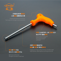 Jinyang crutches L-type Allen wrench 2 5-14MM single flat head hexagon ball head single hexagon socket socket