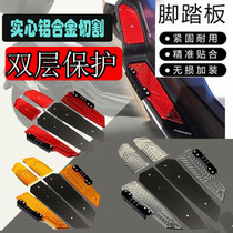 Applicable Honda Buddha NSS350 modified foot pedal FORZA300 aluminum alloy non-slip pedal foot pad 18-21