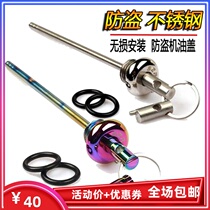 Applicable three-sun flying degree 4 modified engine oil ruler flying degree 3 motorcycle anti-theft engine oil cover screw stainless steel accessories