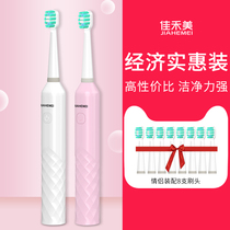 Electric toothbrush umile adult rechargeable sonic Super Automatic usemile student party female couple set